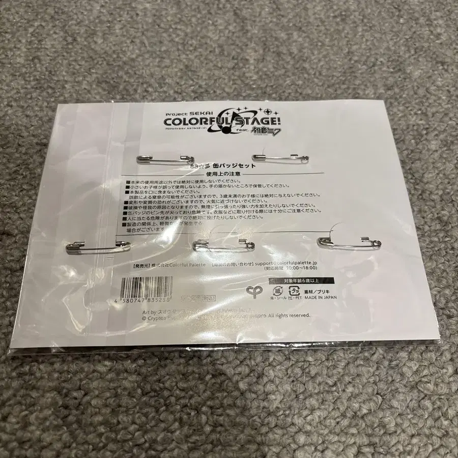 7번째 상품 이미지