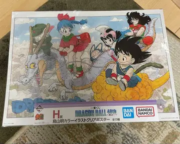 제일복권 드래곤볼 40th ~그 첫번째~ H상 클리어 포스터