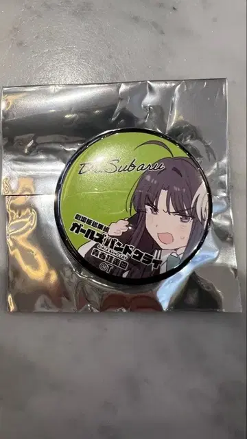 걸즈 밴드 클라이 가루쿠라 영화 특전 입장객 특전 캔뱃지 야스나 스바루