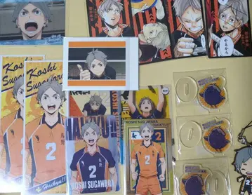 하이큐!! 스가와라 코시 굿즈 세트 묶음 판매