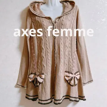 axes femme 후드 부착 핑크 베이지 가디건 빅 리본