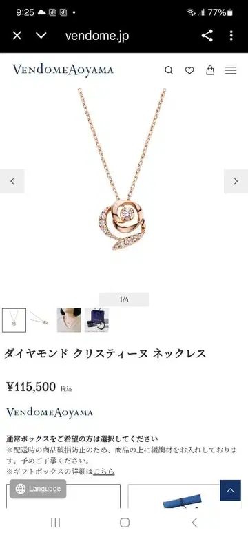 Vendome Aoyama 다이아몬드 밤 스타 목걸이