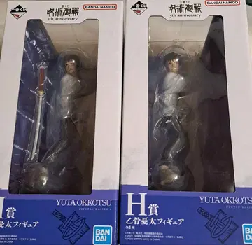 주술회전 제일복권 H상 옷코츠 유타 피규어 2개 세트
