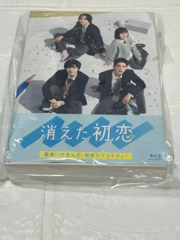 사라진 첫사랑 Blu-ray