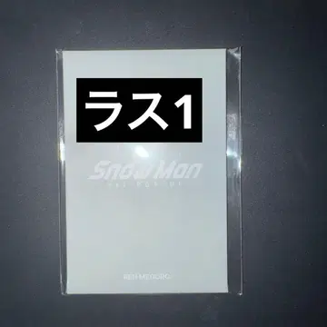 Snow Man 1st POPUP 메구로 렌