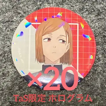 주술회전 TaS 한정판 트레이딩 홀로 캔뱃지 쿠기사키 노바라