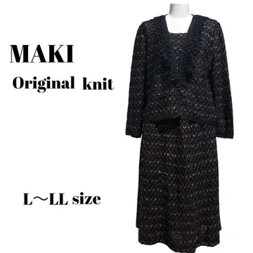 [ MAKI ] 오리지널 니트 수트 셋업 L~LL 고품질 일본제