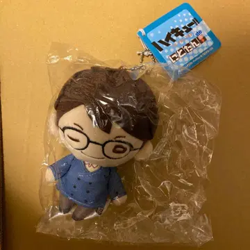 하이큐!! 오이카와 토오루 니토탄 겨울 사복 볼체인 부착 봉제 인형