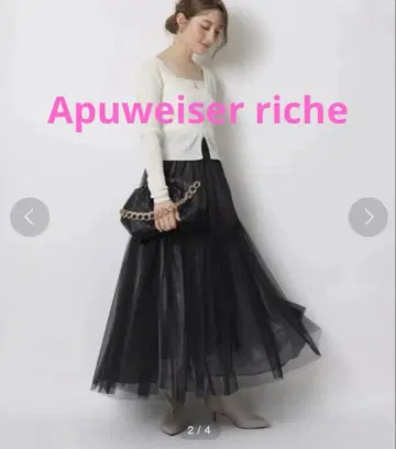 새상품급 아푸와이저 리셰 절개 오간자 스커트