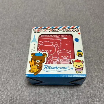 리락쿠마 거울 & 프레임 2010년제