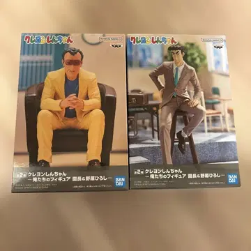 짱구는 못말려 -우리들의 피규어 원장&노하라 히로시-