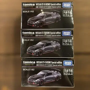 토미카 프리미엄 재팬모빌리티쇼 한정판 GT-R NISMO 3개