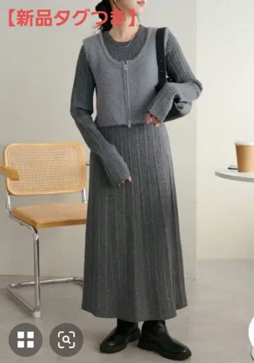 [새상품] 디스코트 베스트 포함 랜덤 리브 니트 원피스 그레이