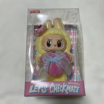 LET'S CHECKMATE 러브브
