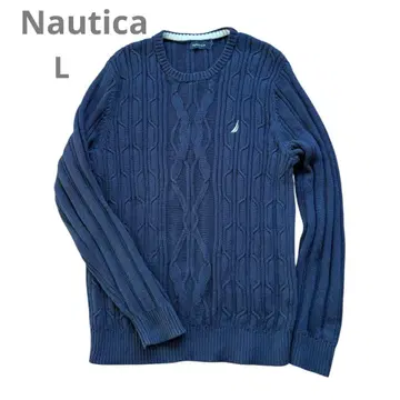 NAUTICA 노티카 네이비 케이블 짜임 스웨터 L