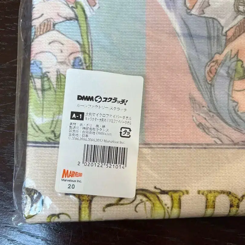 3번째 상품 이미지