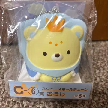 스미코구라시 복권 하늘의 왕국과 두 사람의 코 C상 왕자