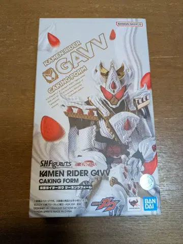 SH 피규아트 가면라이더 가브 킹폼