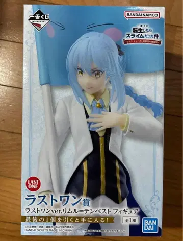 BANDAI 리무루 템페스트 라스트 원상 피규어