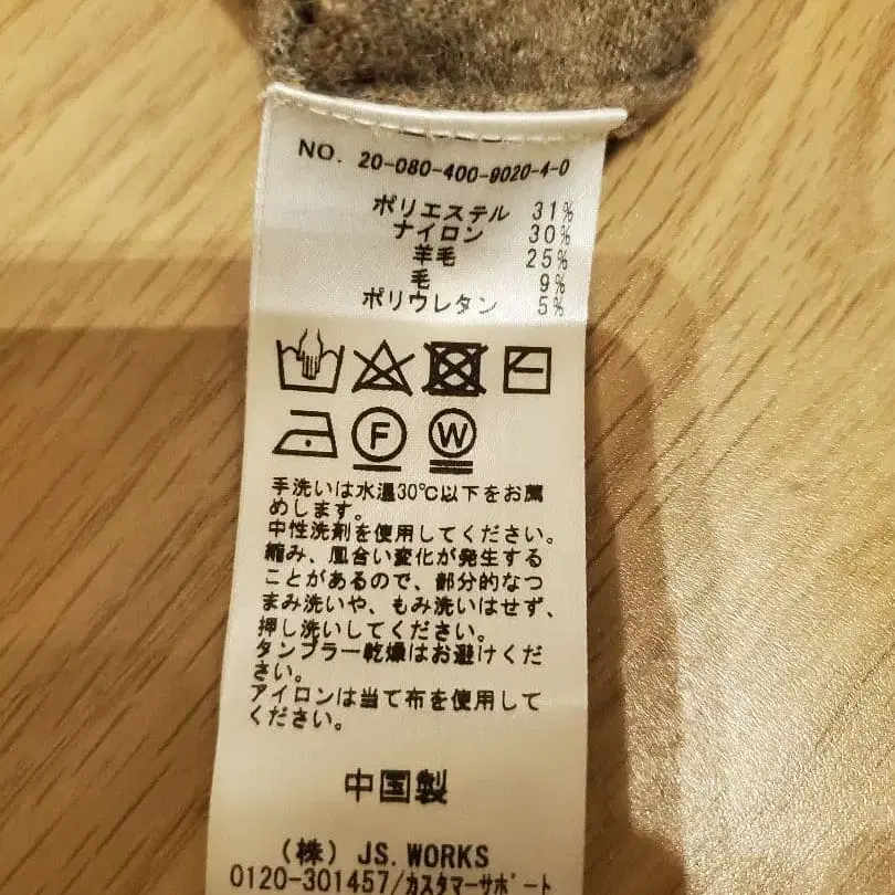 4번째 상품 이미지