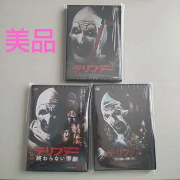 테리파이어 DVD 1~3 컴플리트 세트 셀품 호러