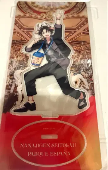 니지산지 칠차원 학생회 시마 스페인 마을 사에구사 아키나