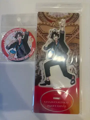 니지산지 칠차원 학생회 시마 스페인 마을 사에구사 아키나