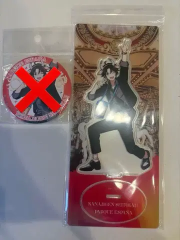 니지산지 칠차원 학생회 시마 스페인 마을 사에구사 아키나