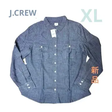 미사용 택 포함 J. CREW 빅 사이즈 XL 데님 셔츠 블루 긴팔