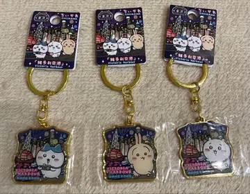 치이카와 (먼작귀) 하치와레 토끼 홍콩 한정판 빅토리아 하버 야경 키링