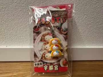 지역 한정 키티 스트랩 지퍼 마스코트 우쓰노미야 교자