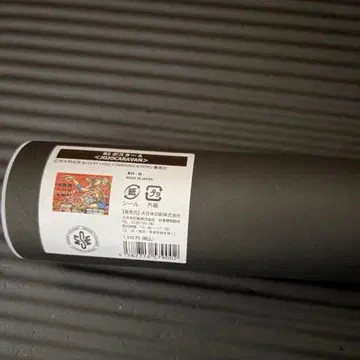 [ 미개봉 새상품 ] B2 포스터 A 죠죠 캐러밴 스틸 볼 런