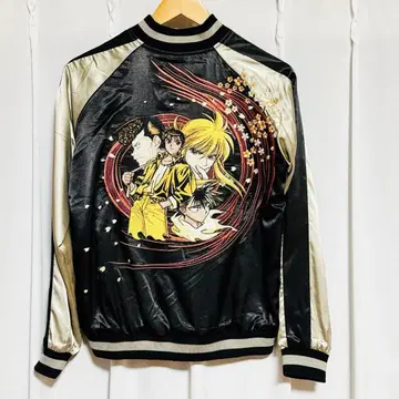 류기압삭 유유백서 스카잔 B 디자인