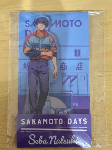 사카모토 데이즈 세바 나츠키 아크릴 스탠드 로손