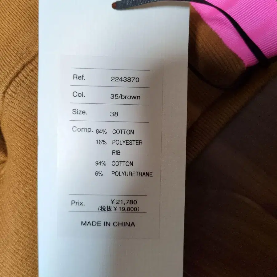 7번째 상품 이미지