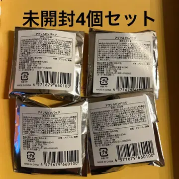 만박 스미토모관 아크릴 핀 배지 미개봉 4개 세트