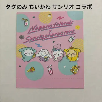 택만 산리오 나가노 콜라보 치이카와 (먼작귀) 하치와레 토끼 시나모롤