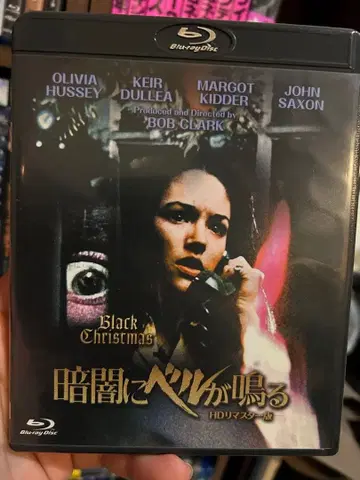 Black Christmas 암흑 속의 크리스마스 HD 리마스터판