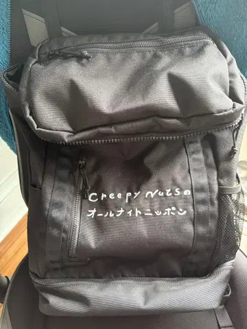 Creepy Nuts 백팩