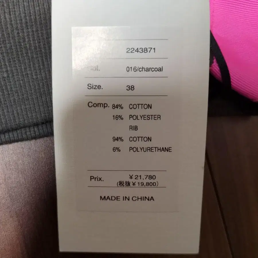 7번째 상품 이미지