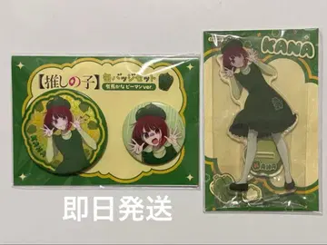 최애의 아이 아리마 카나 피망 캔뱃지 아크릴 스탠드