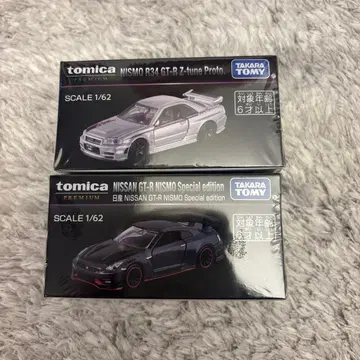 [ 재팬 모빌리티 쇼 2025 한정품 ] 토미카 프리미엄 GT-R 2대