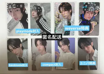 TWS playhard compact 도훈 봉입 특전 트레이딩 카드