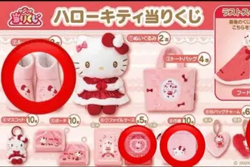헬로키티 제일복권 2 룸슈즈