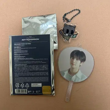 TXT 태현 키체인 시부야 팝업