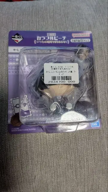 컬러풀 피치 제일복권 모후 씨 세트