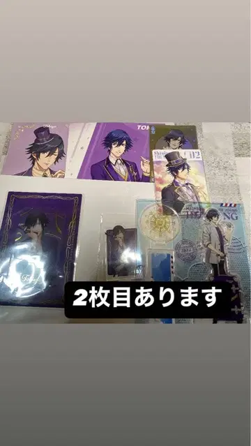 우타의 프린스님 이치노세 토키야 모음 세트