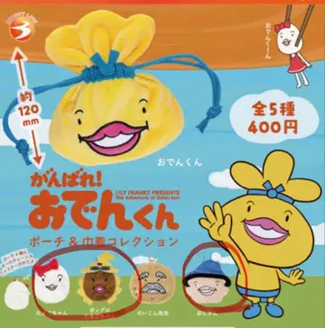 오뎅군 캐릭터 파우치