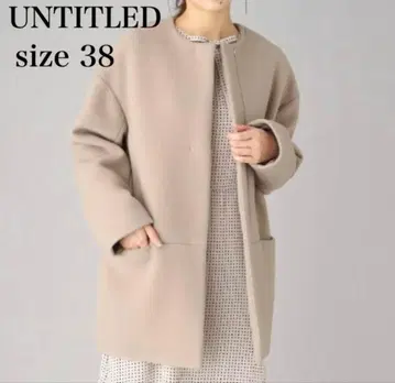 언타이틀 노카라 코쿤 코트 베이지 계열 M L