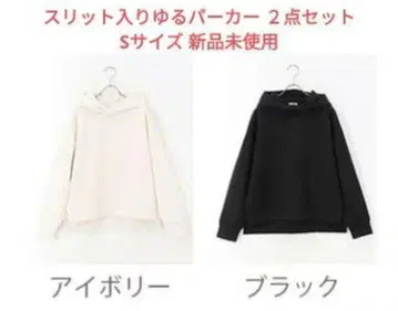 11/3까지 가격 인하 중 허니즈 슬릿 들어간 루즈 후드티 2세트 새상품